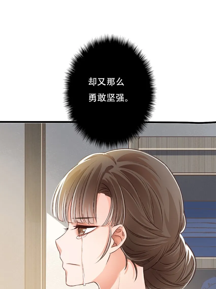 我亦等轻尘漫画,立场2图