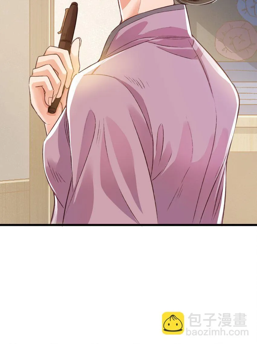 我亦等轻尘漫画,立场1图