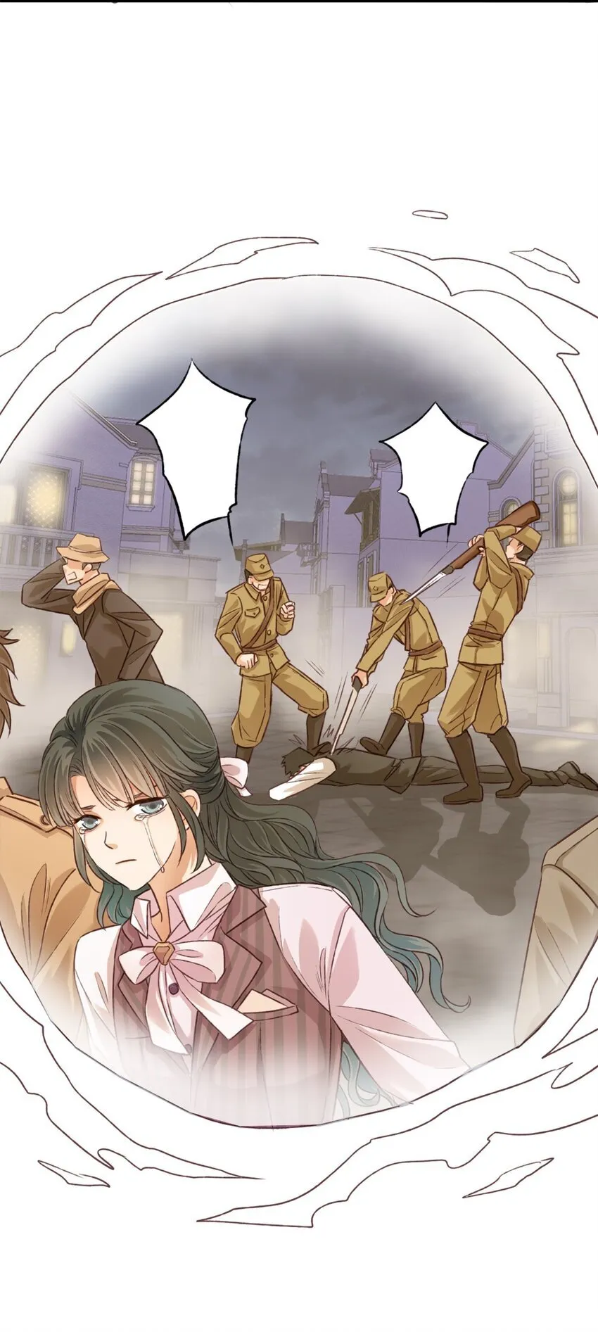 我亦等轻尘漫画,立场1图