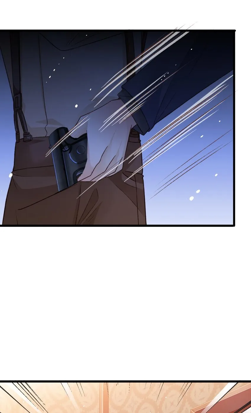 我亦等轻尘漫画,守护2图