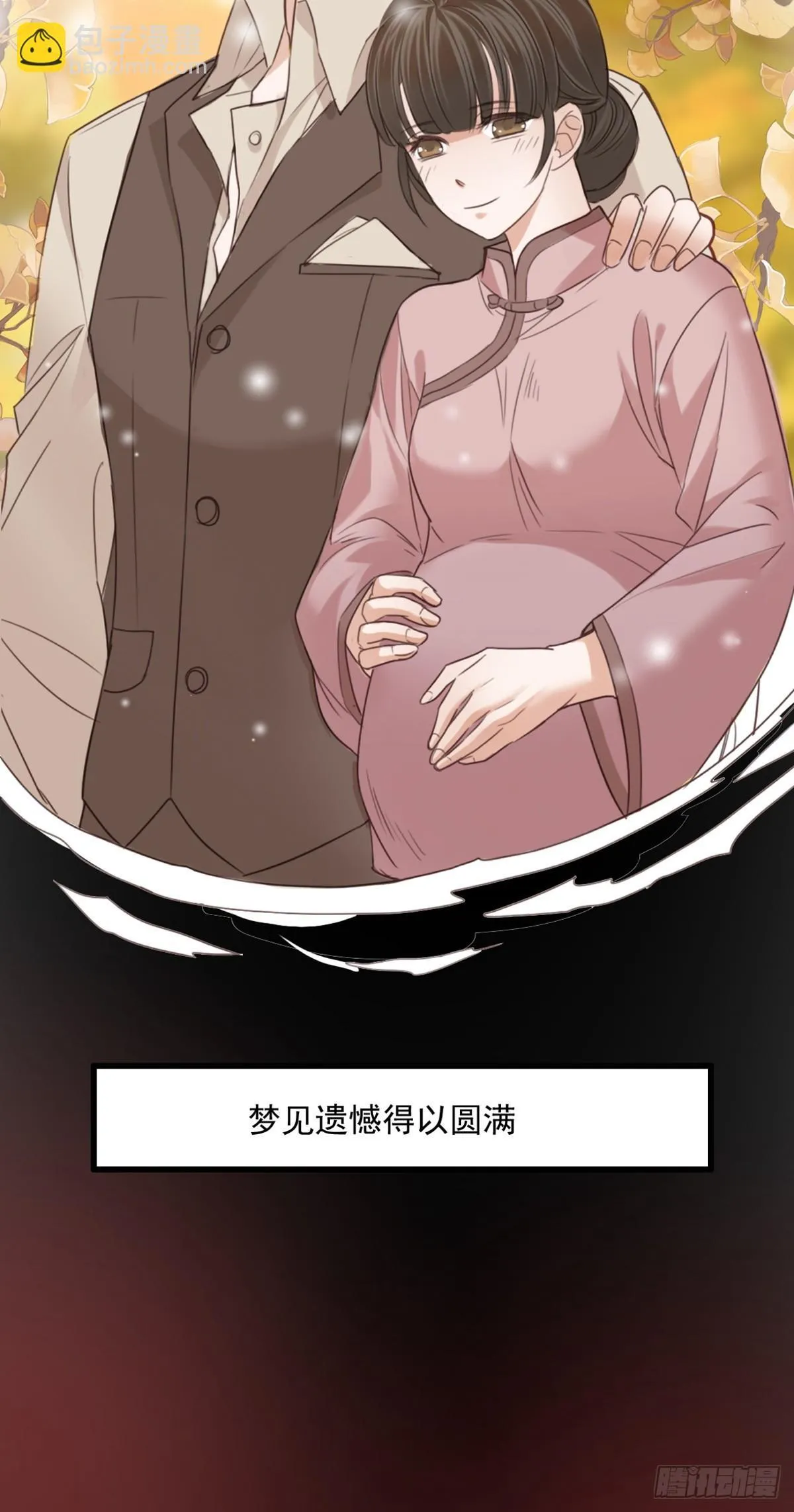 我亦等轻尘漫画,无名之辈1图