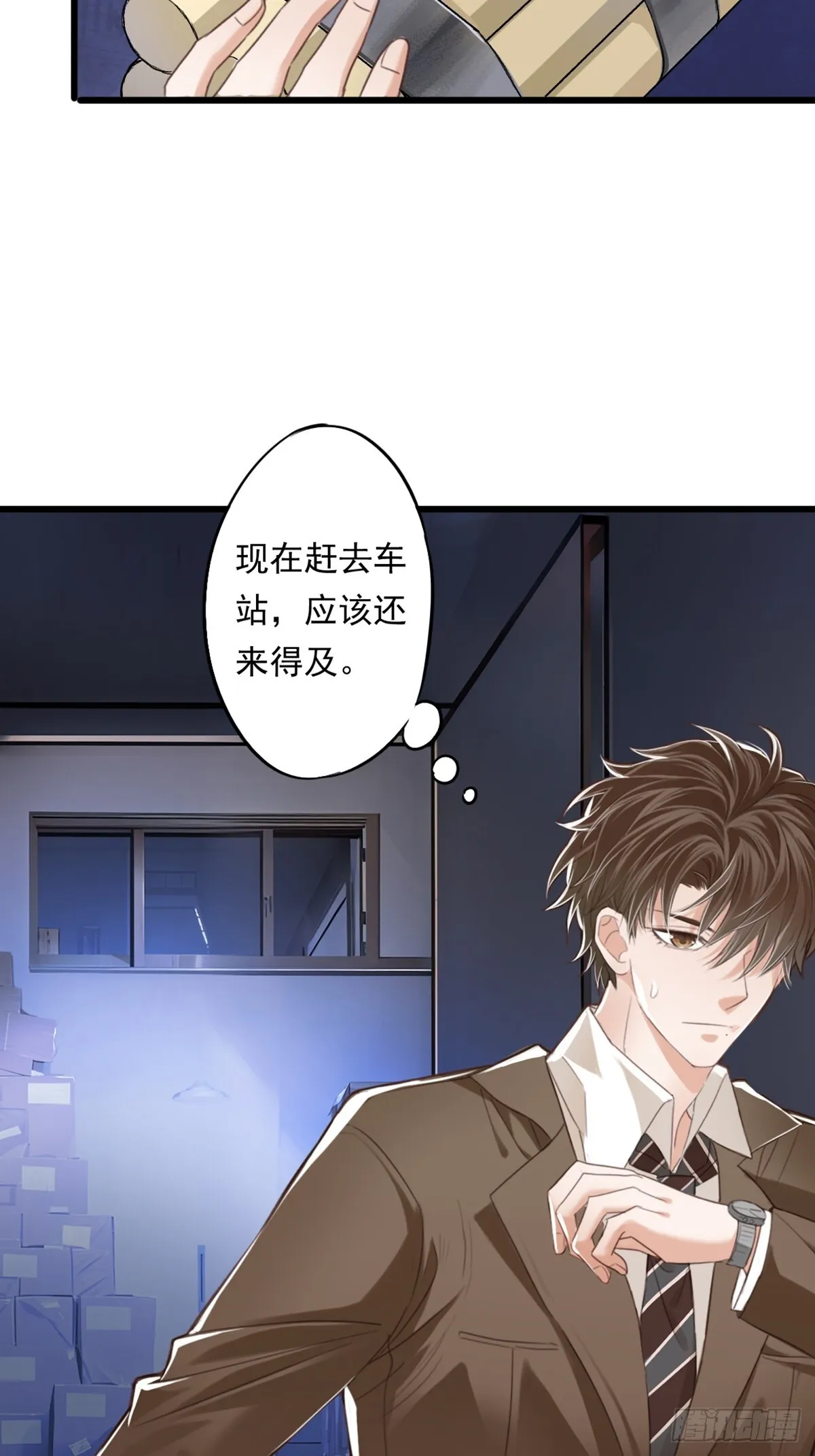 我亦等轻尘漫画,无名之辈2图
