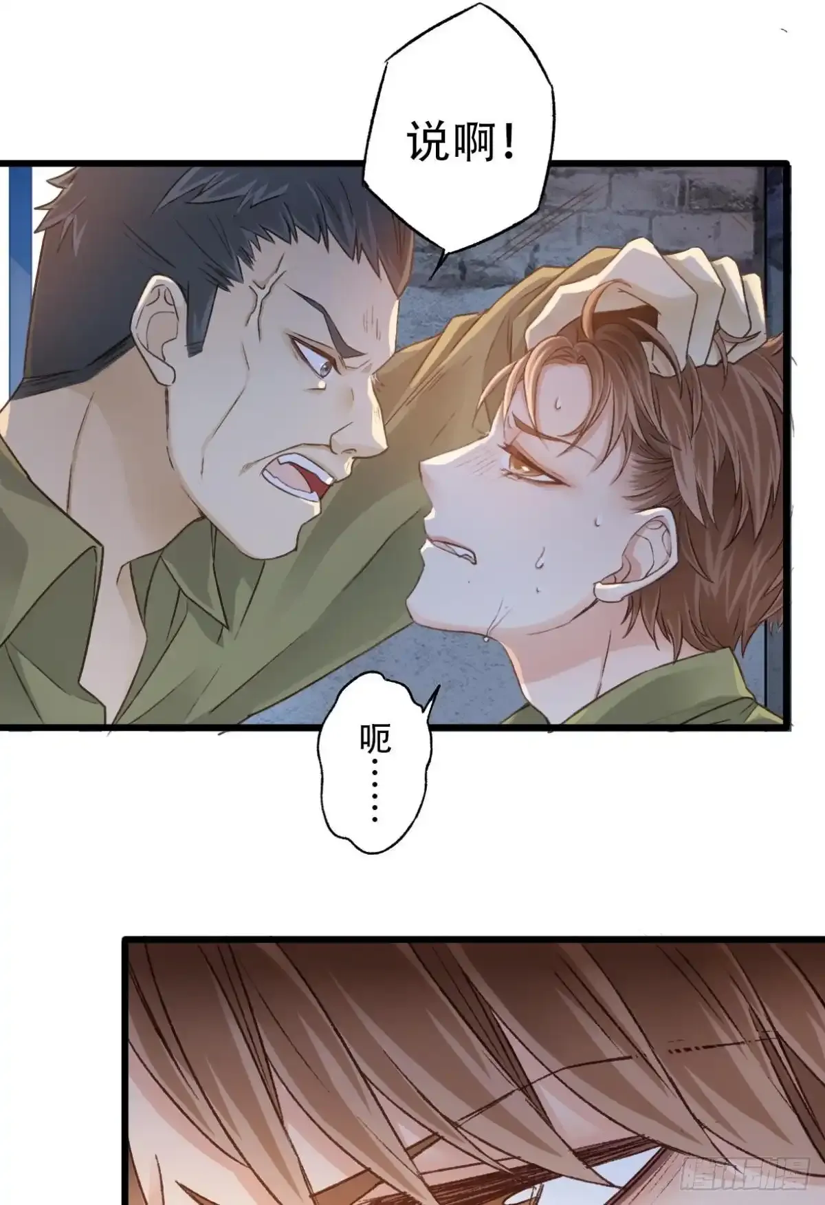 我亦等轻尘漫画,005 毕业1图
