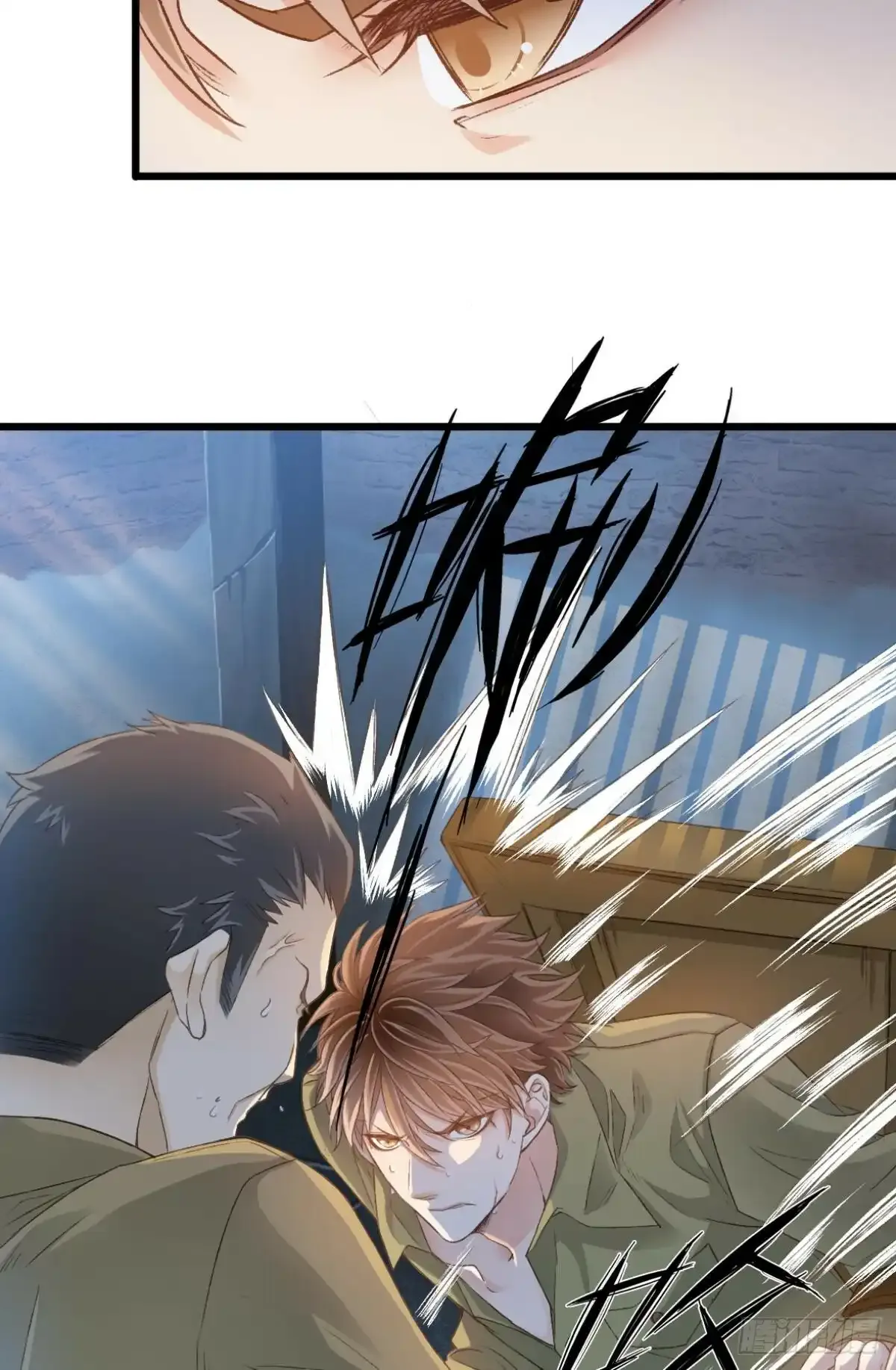 我亦等轻尘漫画,005 毕业2图