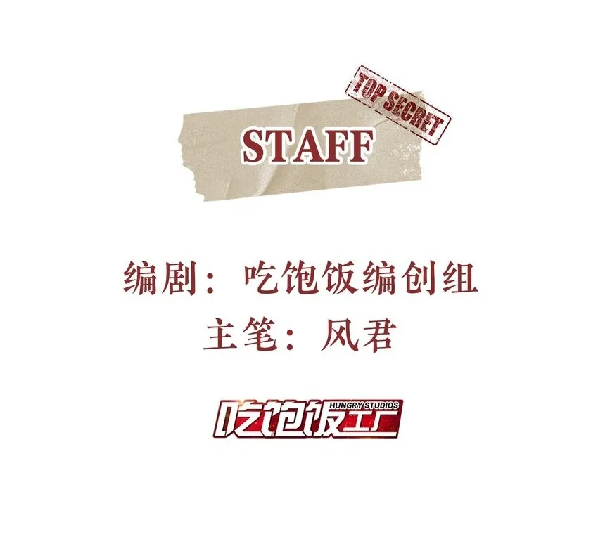 我亦等轻尘漫画,立场2图