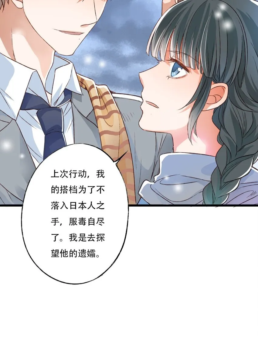 我亦等轻尘漫画,立场1图