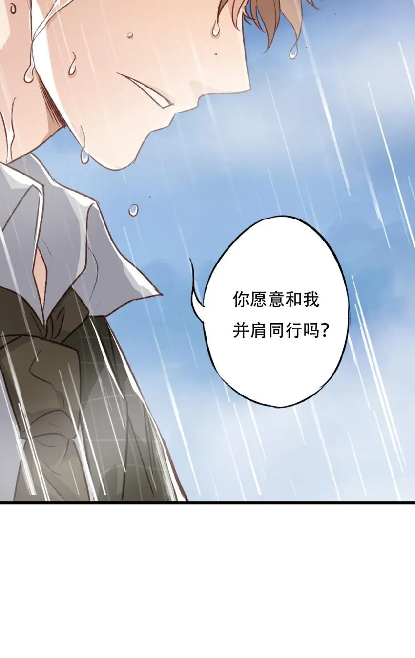 我亦等轻尘漫画,迷雾1图