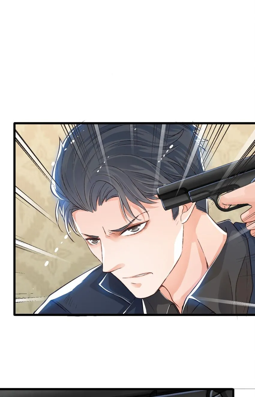 我亦等轻尘漫画,守护2图