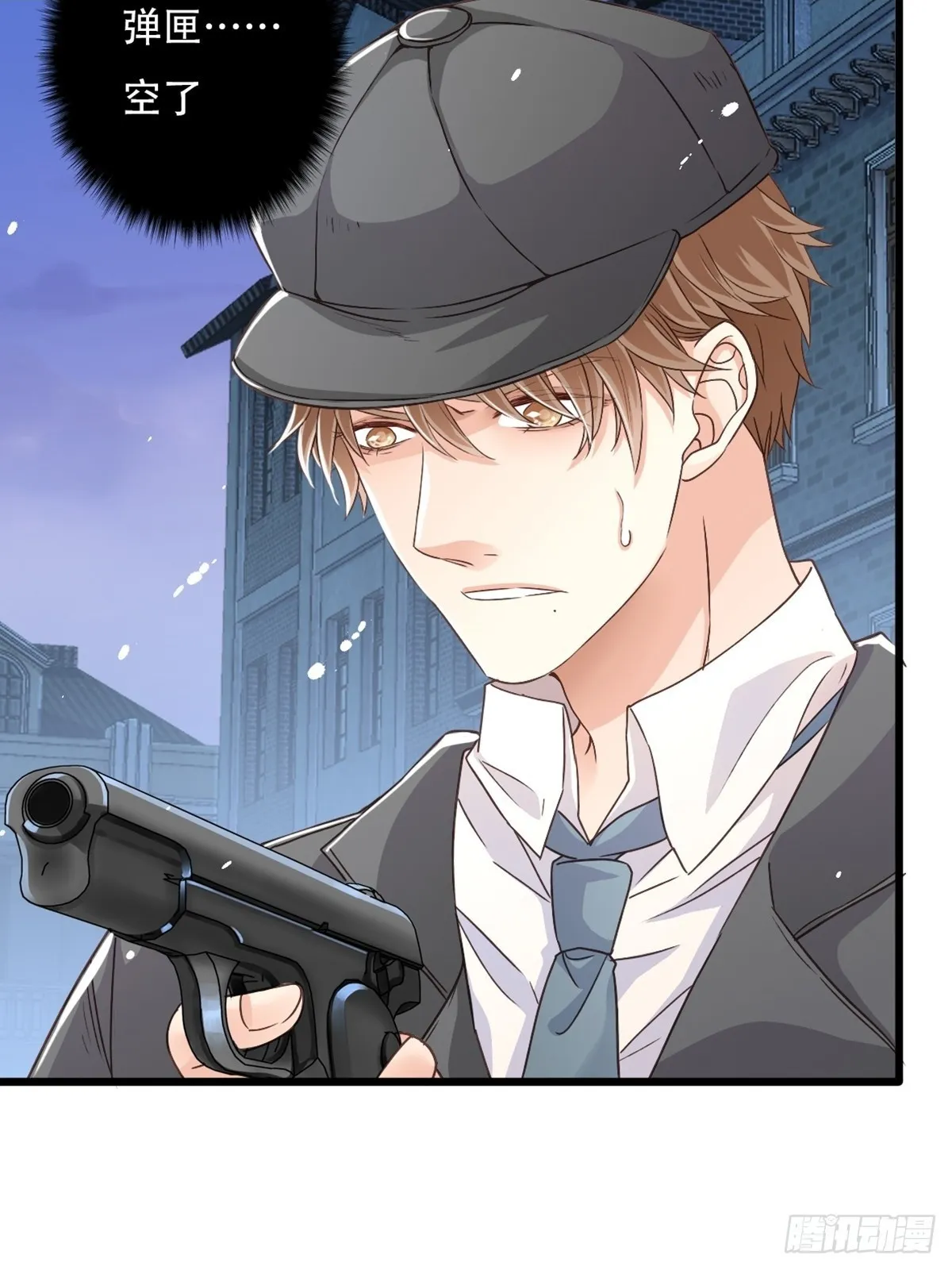 我亦等轻尘漫画,至暗2图
