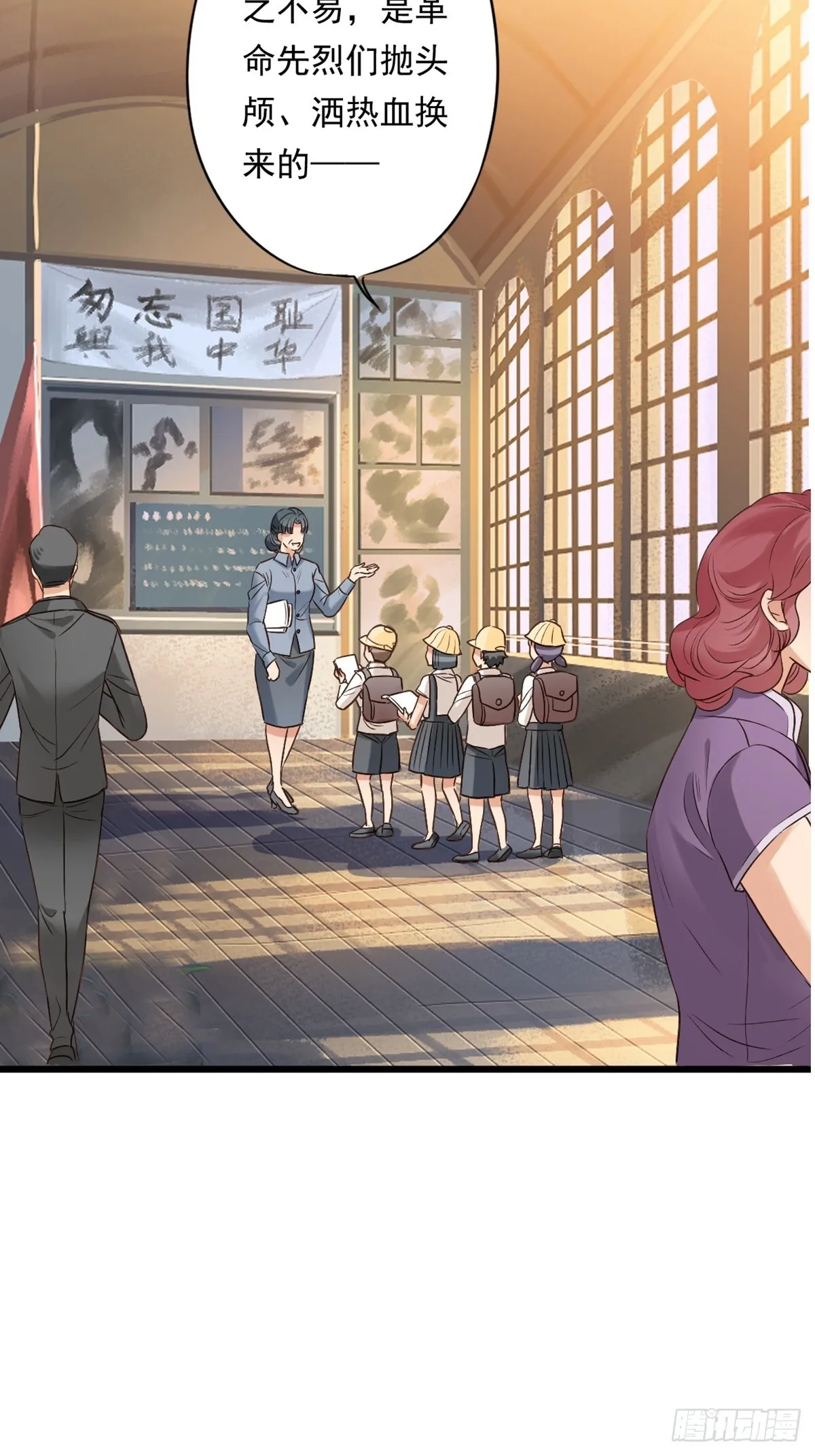 我亦等轻尘漫画,无名之辈2图