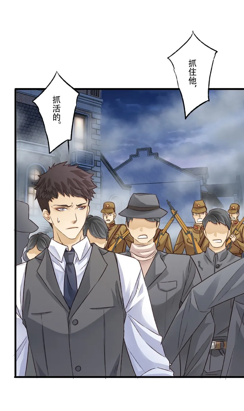 我亦等轻尘漫画,重伤2图