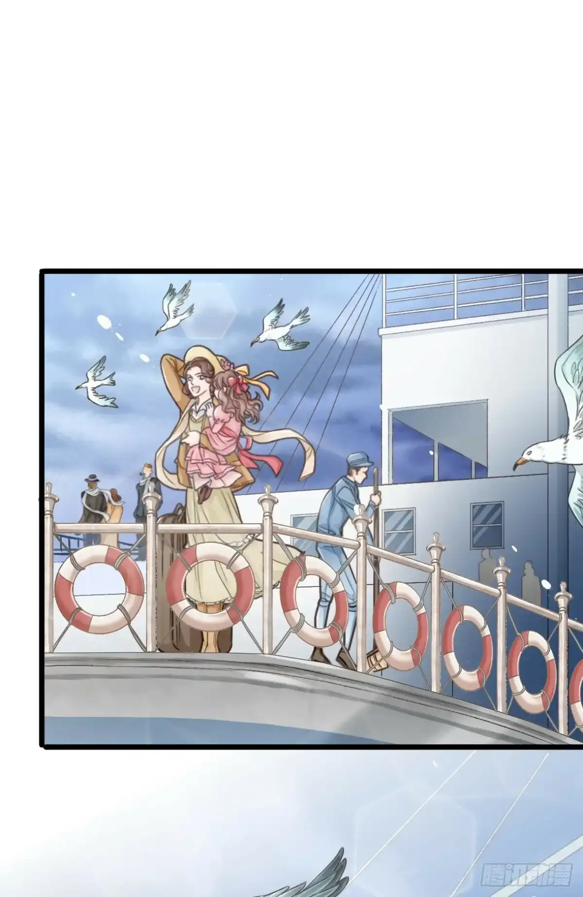 我亦等轻尘漫画,001 归来1图