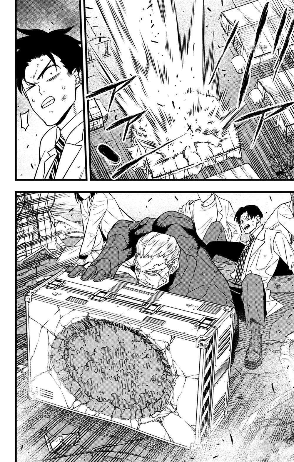 怪兽8号漫画免费阅读下拉式奇漫屋漫画,第49话2图