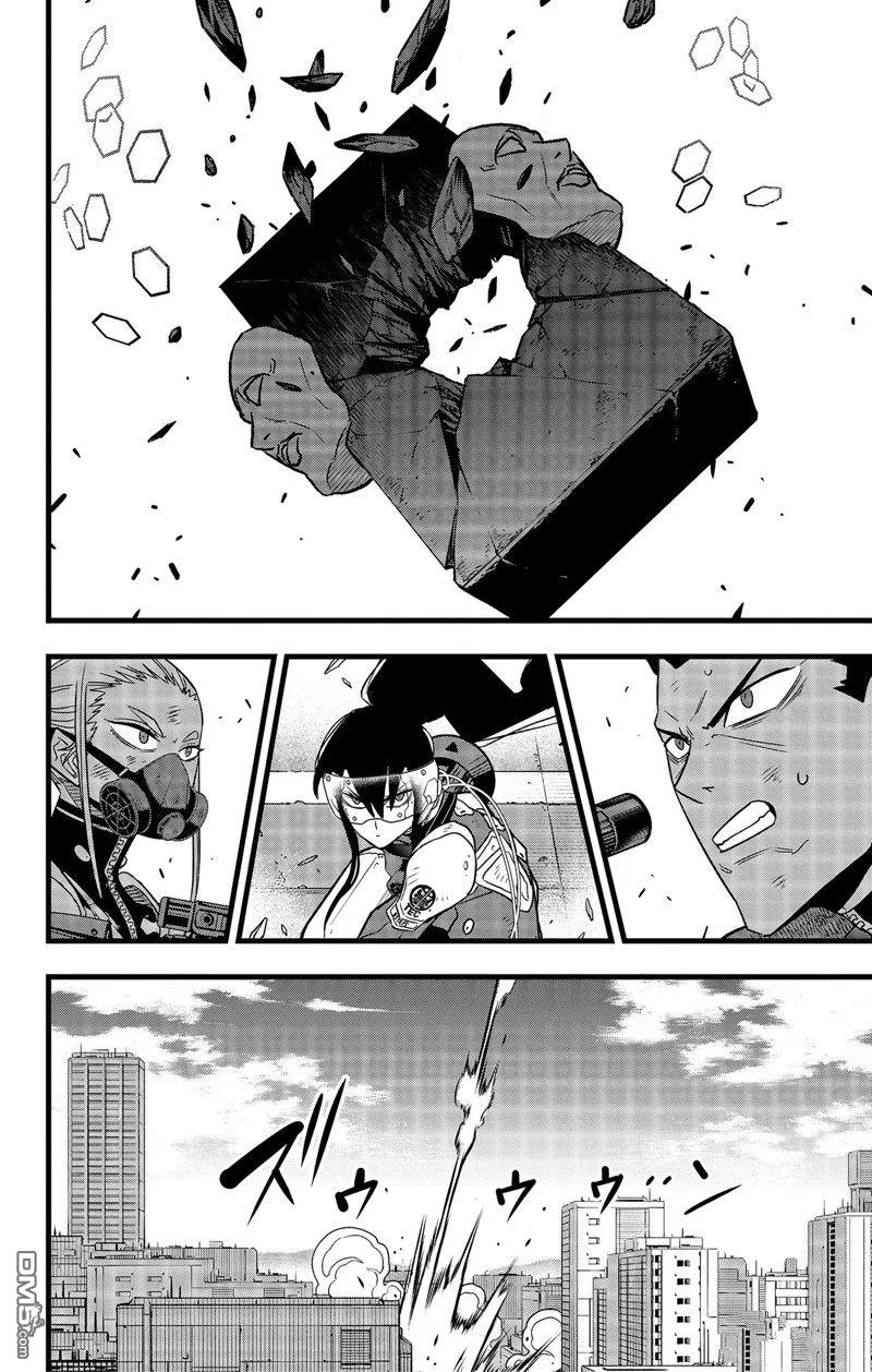 怪兽8号第一季免费观看漫画,第96话2图