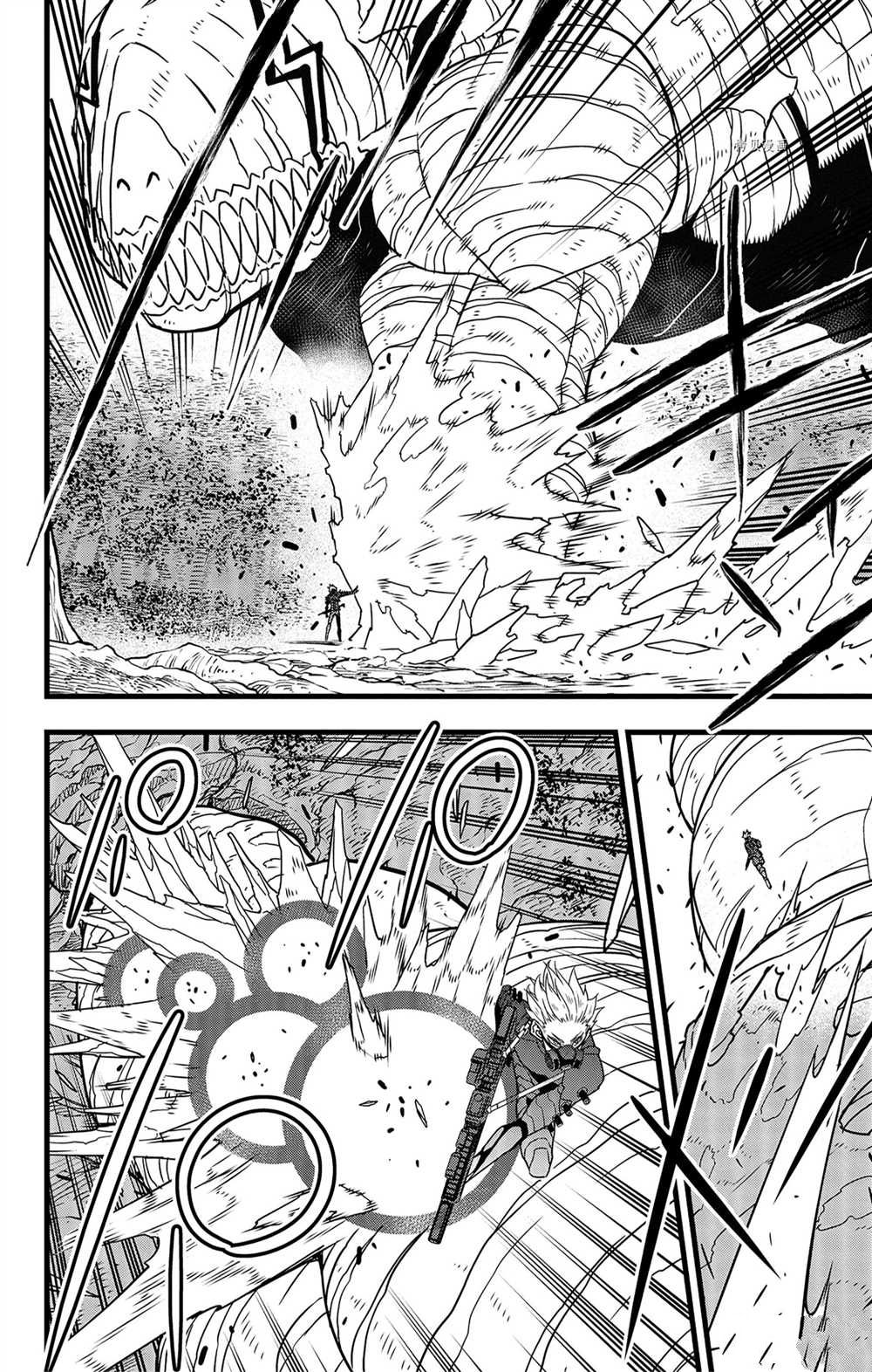 怪兽8号漫画,第61话1图