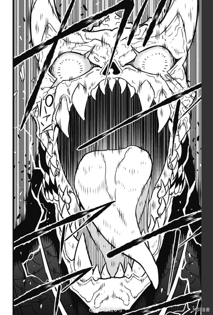 怪兽8号漫画免费阅读下拉式奇漫屋漫画,第36话1图