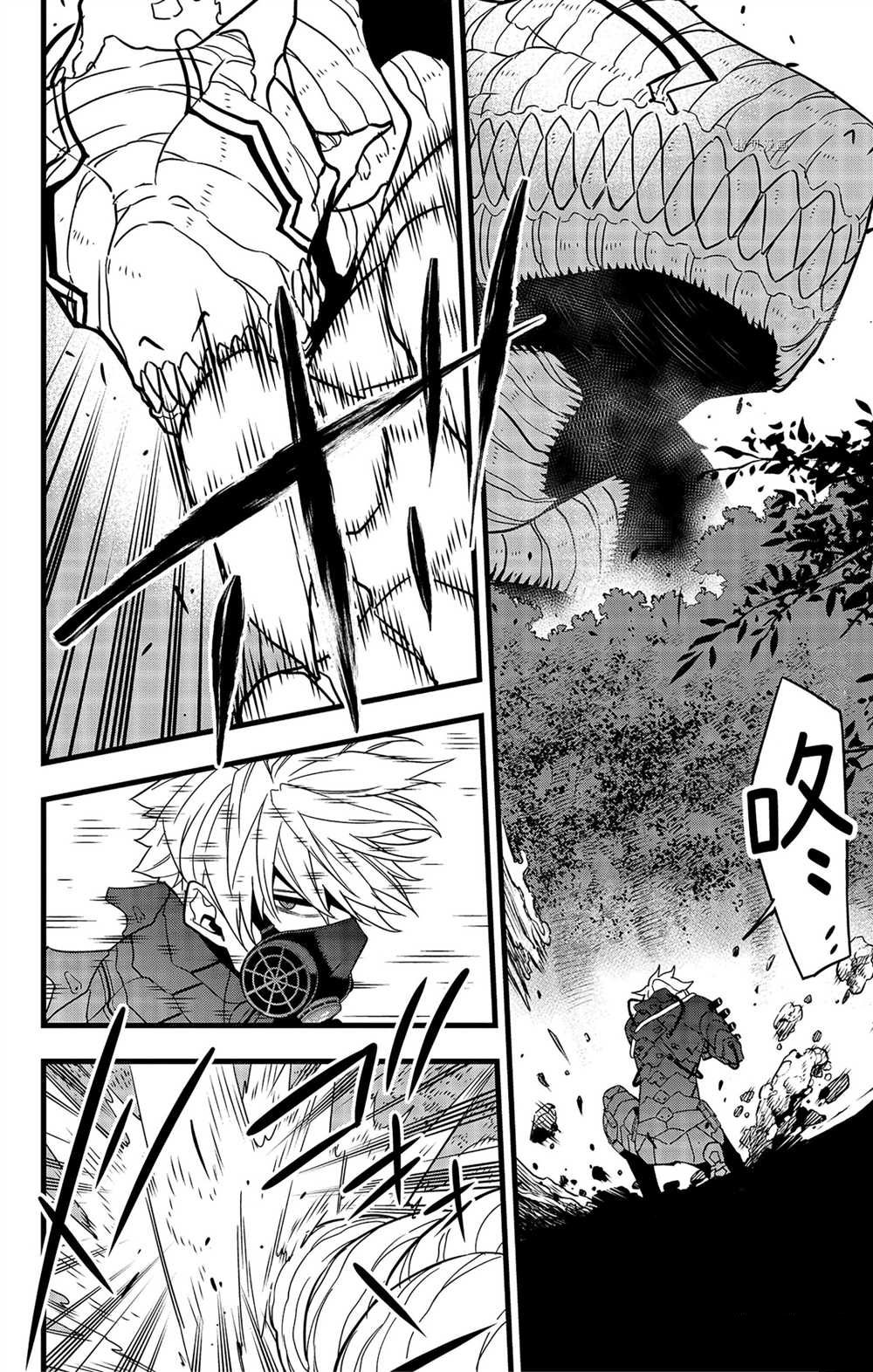 怪兽8号漫画,第61话2图