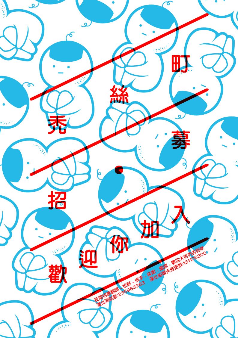 怪兽8号粤语漫画,第24话1图