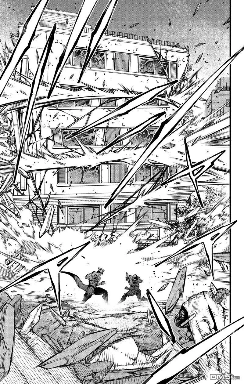 怪兽8号漫画免费阅读下拉式奇漫屋漫画,第105话1图