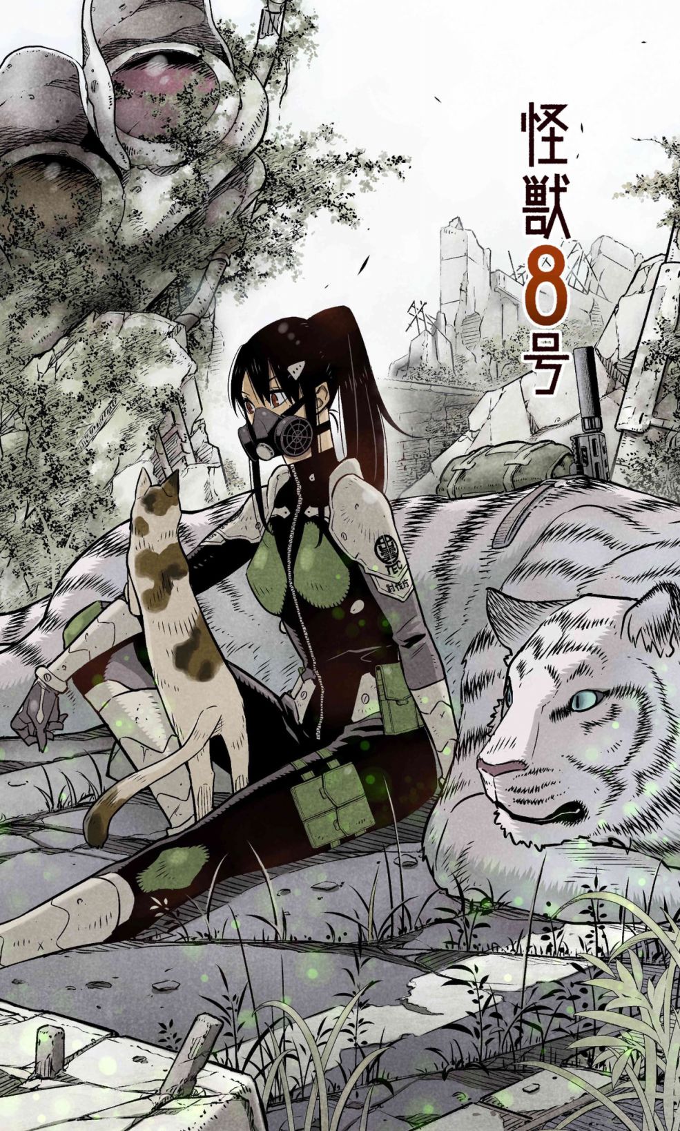 怪兽8号第一季免费观看漫画,第33话1图