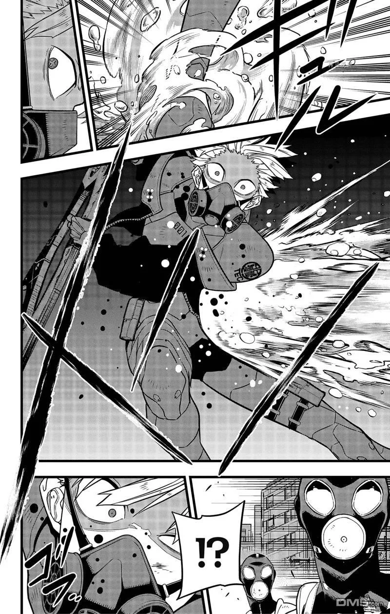 怪兽8号117话漫画,第81话2图