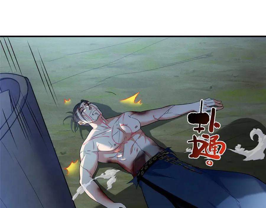 苟在女魔头身边漫画,50 燃到最后2图