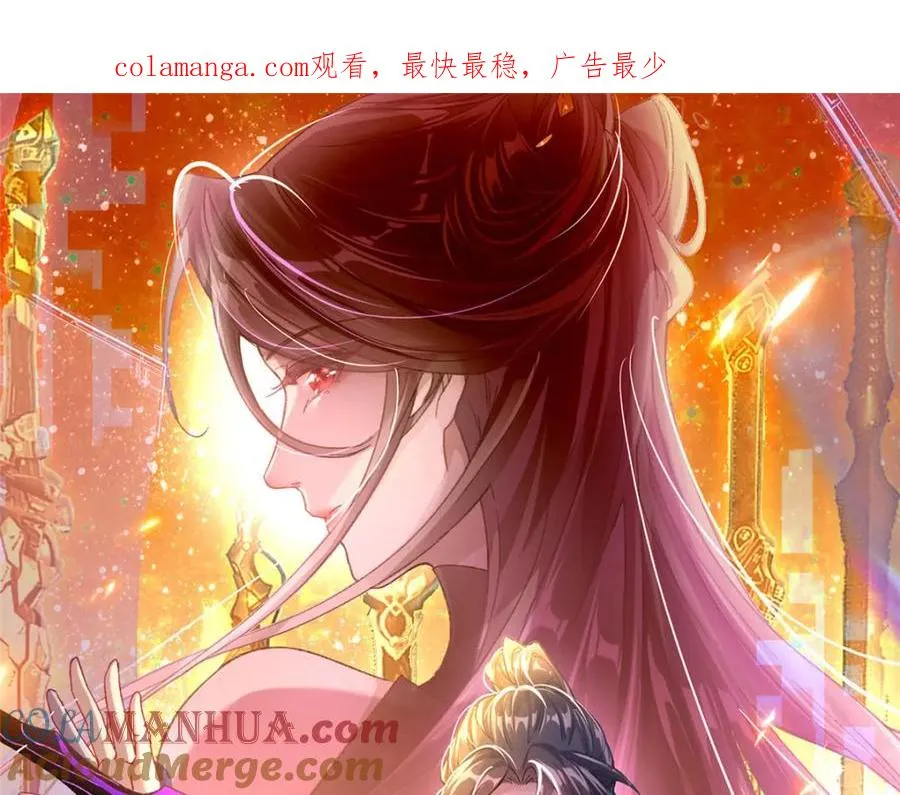 苟在女魔头身边偷偷修炼小说推荐漫画,23 女魔头的考验1图