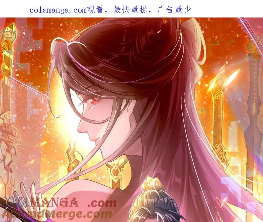 苟在女魔头身边偷偷修炼百度漫画,36 炮灰如蚁1图