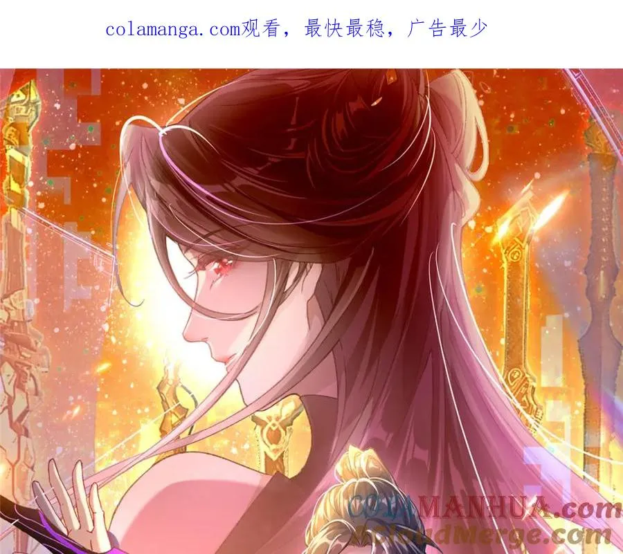 苟在女魔头身边偷偷修炼番外漫画,05 可惜我不行了1图