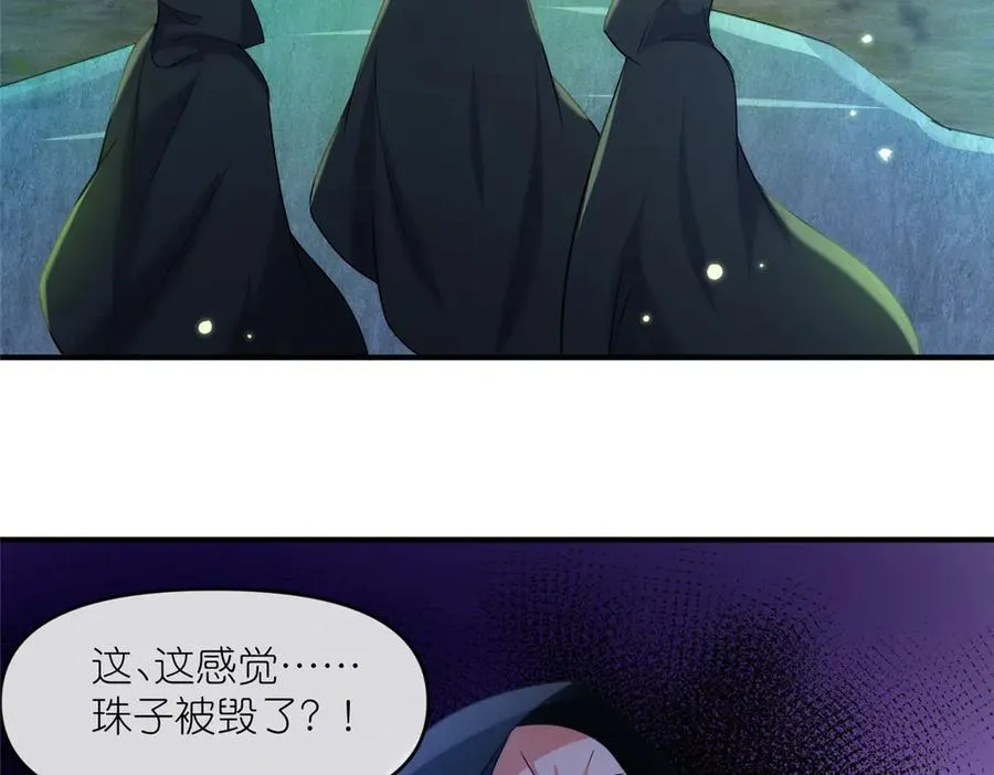 苟在女魔头身边偷偷修炼584章漫画,52 天碑山亲临2图