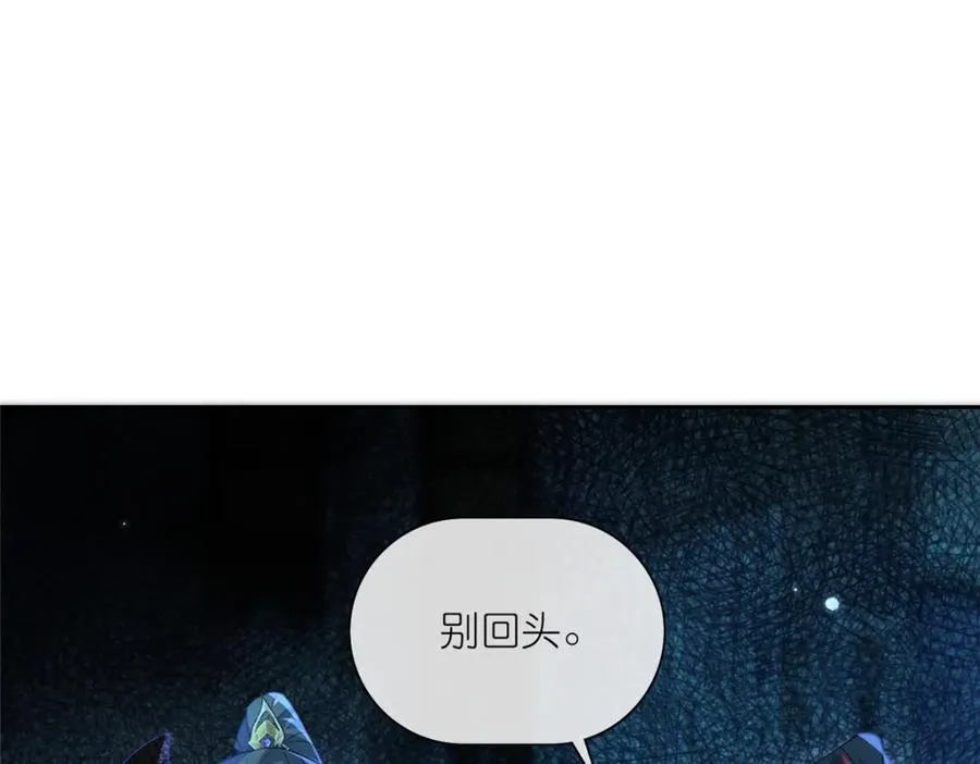 苟在女魔头身边漫画,24 破狼1图