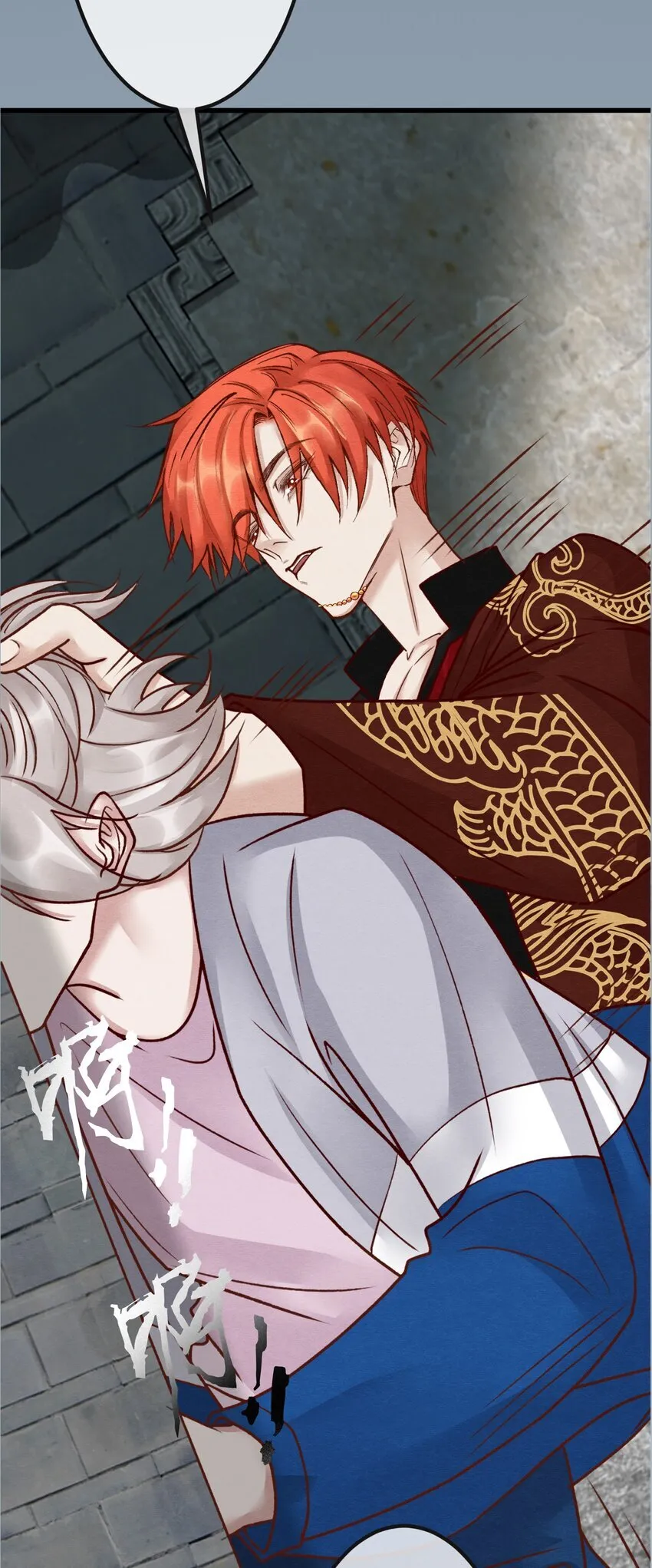 阎王大人求放过[快穿漫画,第二十四章 别乱动，非礼勿视2图