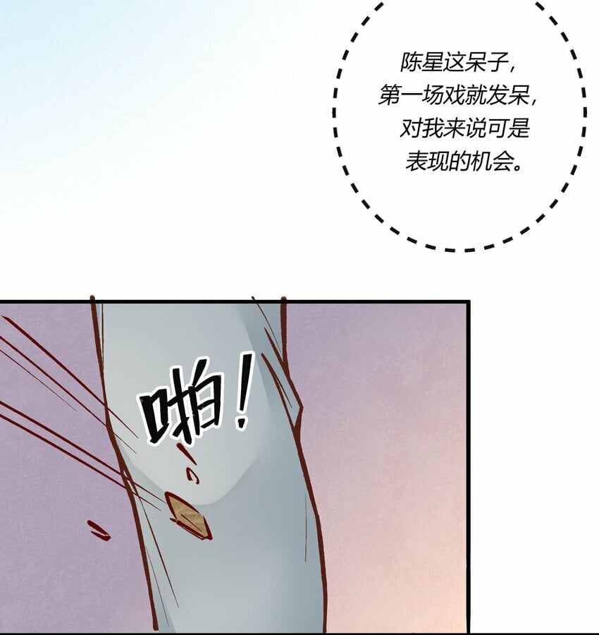 阎王大人求放过[快穿漫画,第十二章 啪啪打脸，打到爽1图