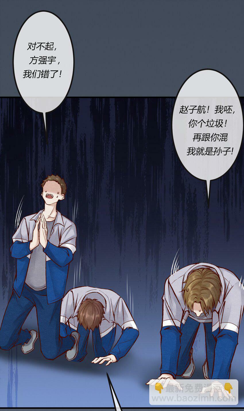阎王大人求放过[快穿漫画,第25章 一网打尽，恶有恶报2图