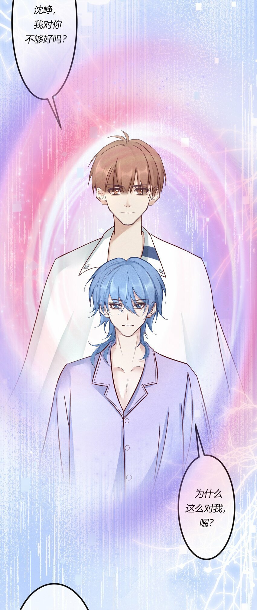 阎王大人求虐渣漫画,第十四章 给渣男的第一击2图