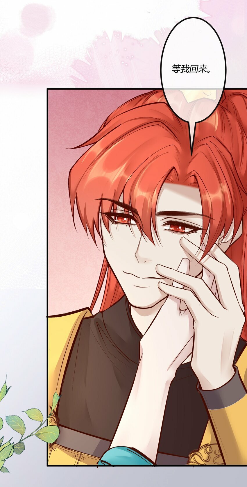 阎王大人求虐渣更新到第几集?漫画,第十二章 啪啪打脸，打到爽2图