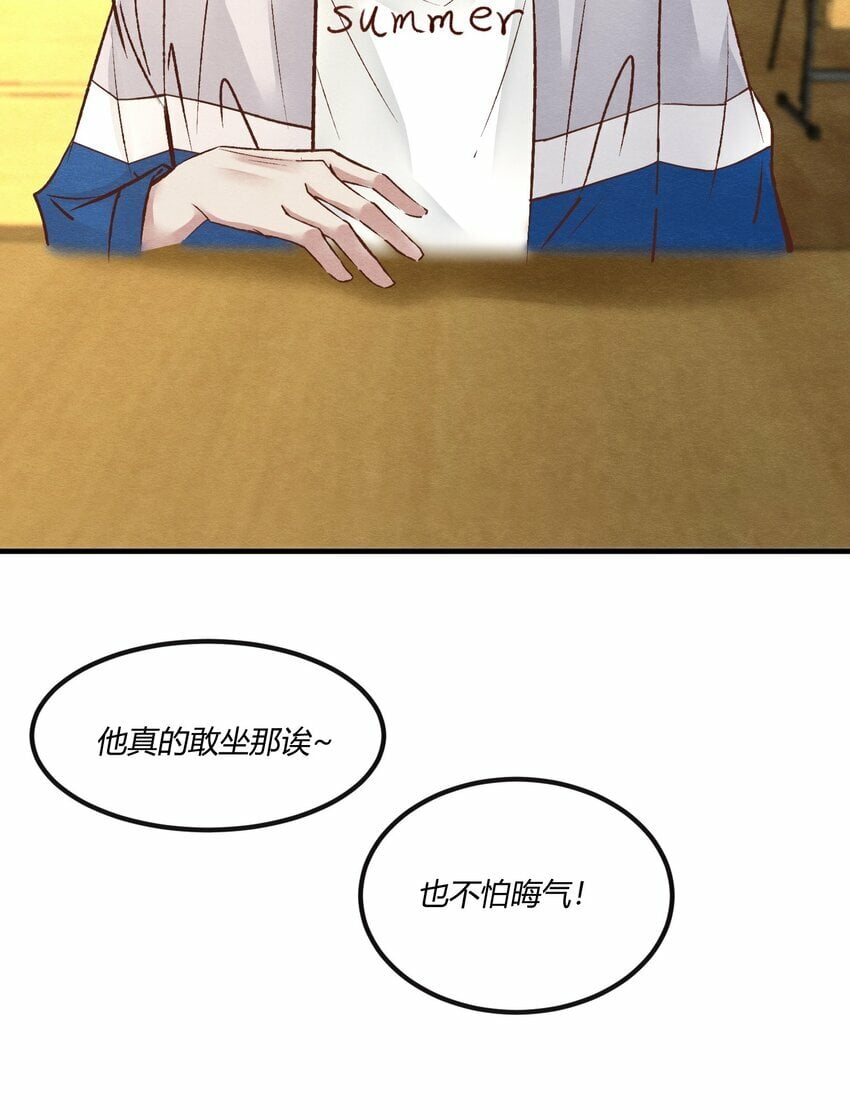 阎王大人求虐渣更新到第几集?漫画,第21章 为他报仇！2图
