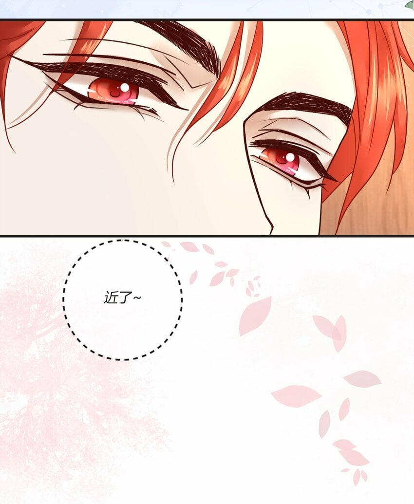 阎王大人求放过[快穿漫画,第三章 抓到你啦！1图