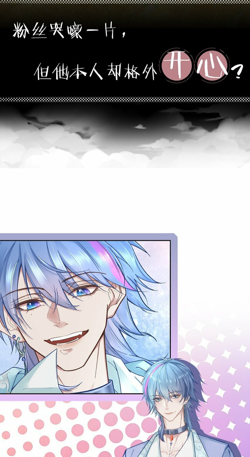 阎王大人求虐渣漫画,预告 新作来袭1图