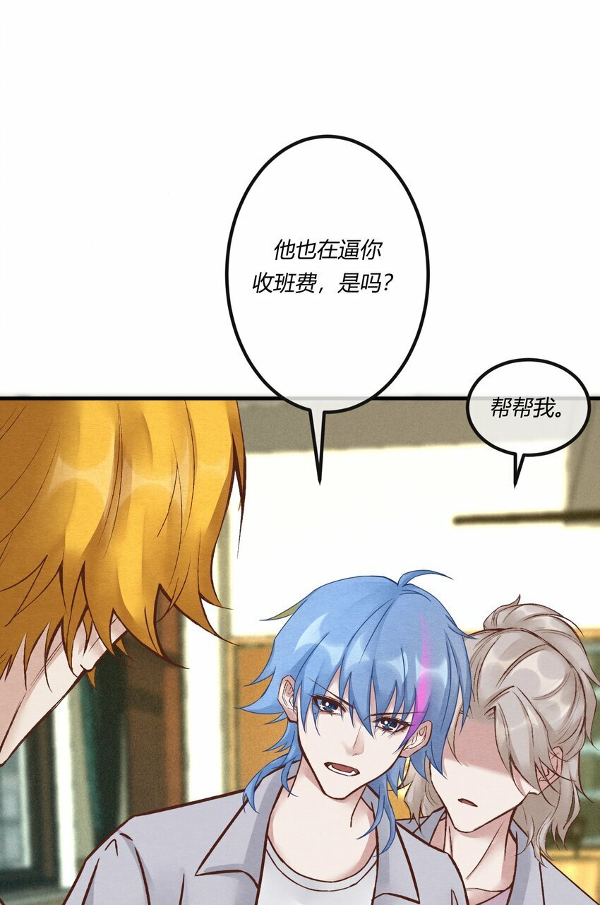阎王大人求虐渣更新到第几集?漫画,第21章 为他报仇！1图