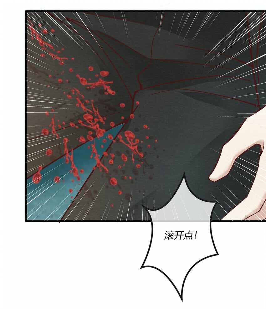 阎王大人求虐渣漫画,第十章 好不容易的二人世界！1图