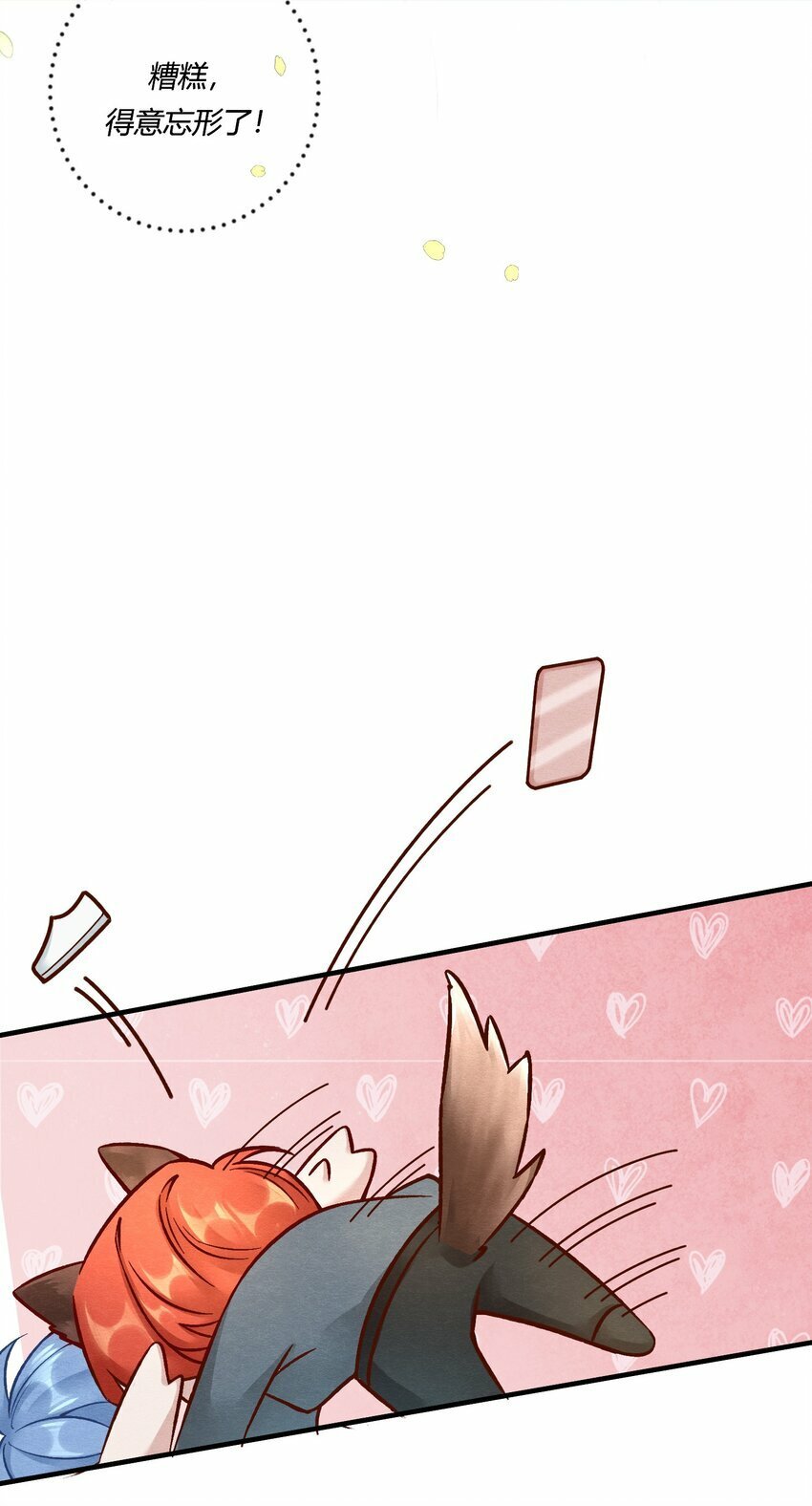 阎王大人求放过[快穿漫画,第十五章 渣男杀人了！2图