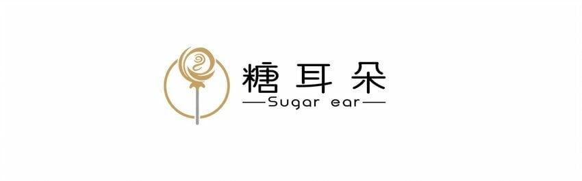 阎王大人求虐渣漫画,第三章 抓到你啦！2图
