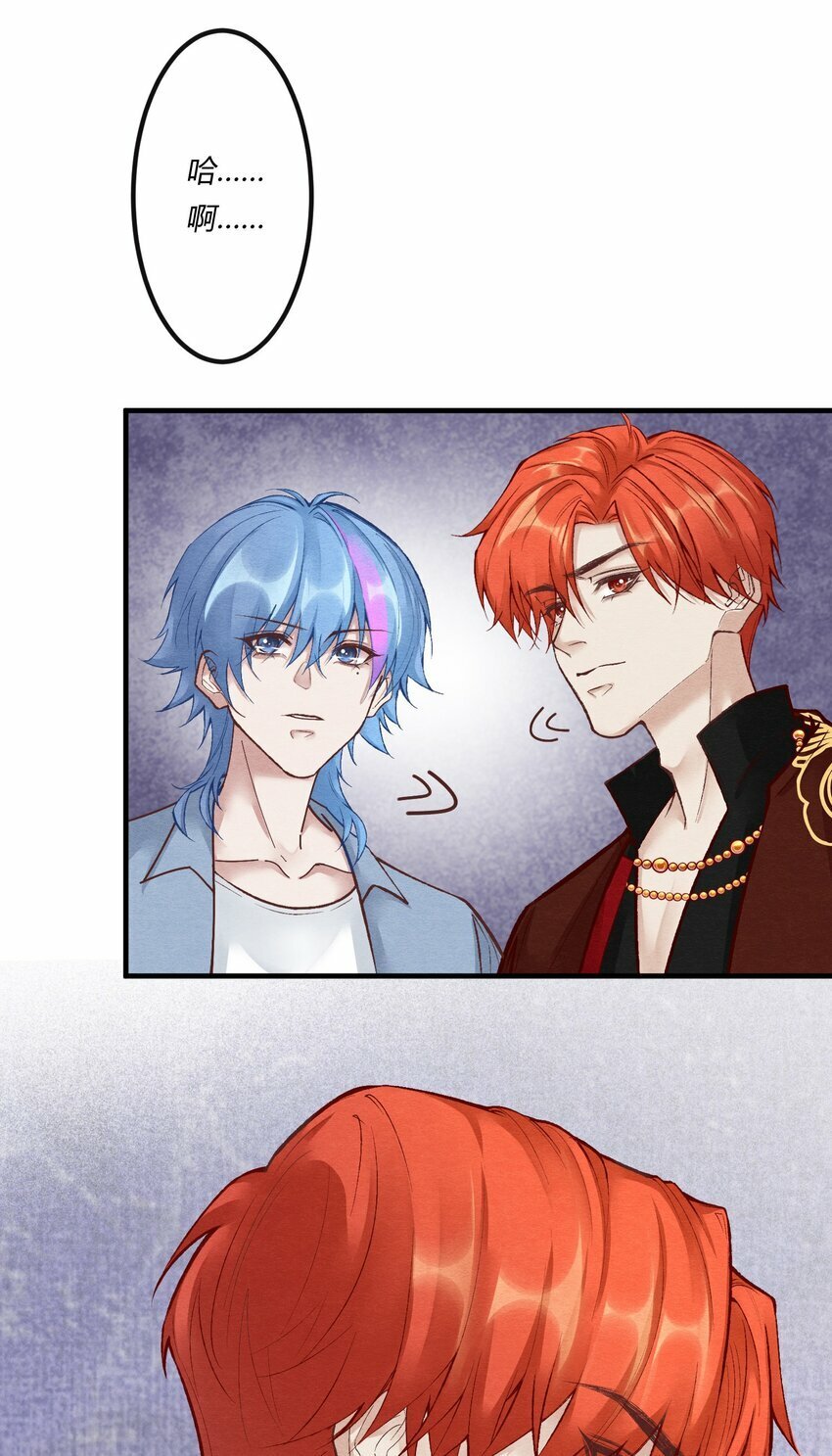 阎王大人求虐渣漫画,第24章 活春宫，非礼勿视2图