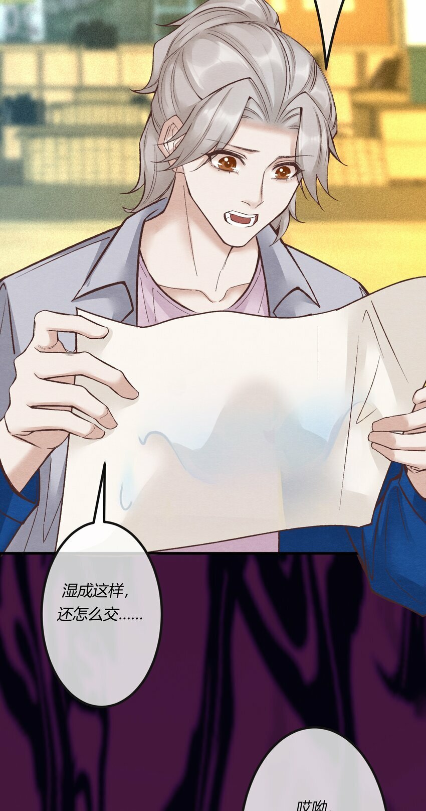 阎王大人求虐渣更新到第几集?漫画,第22章 怨神是你吗？2图