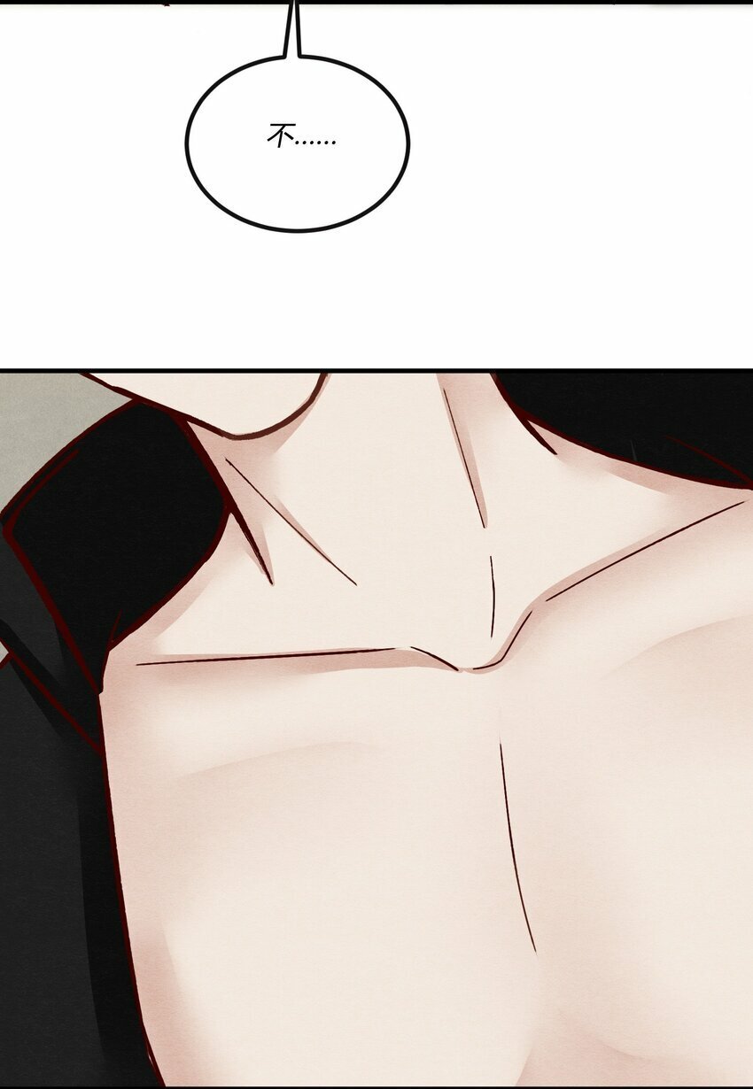 阎王大人求虐渣漫画,第十九章 意外之吻1图