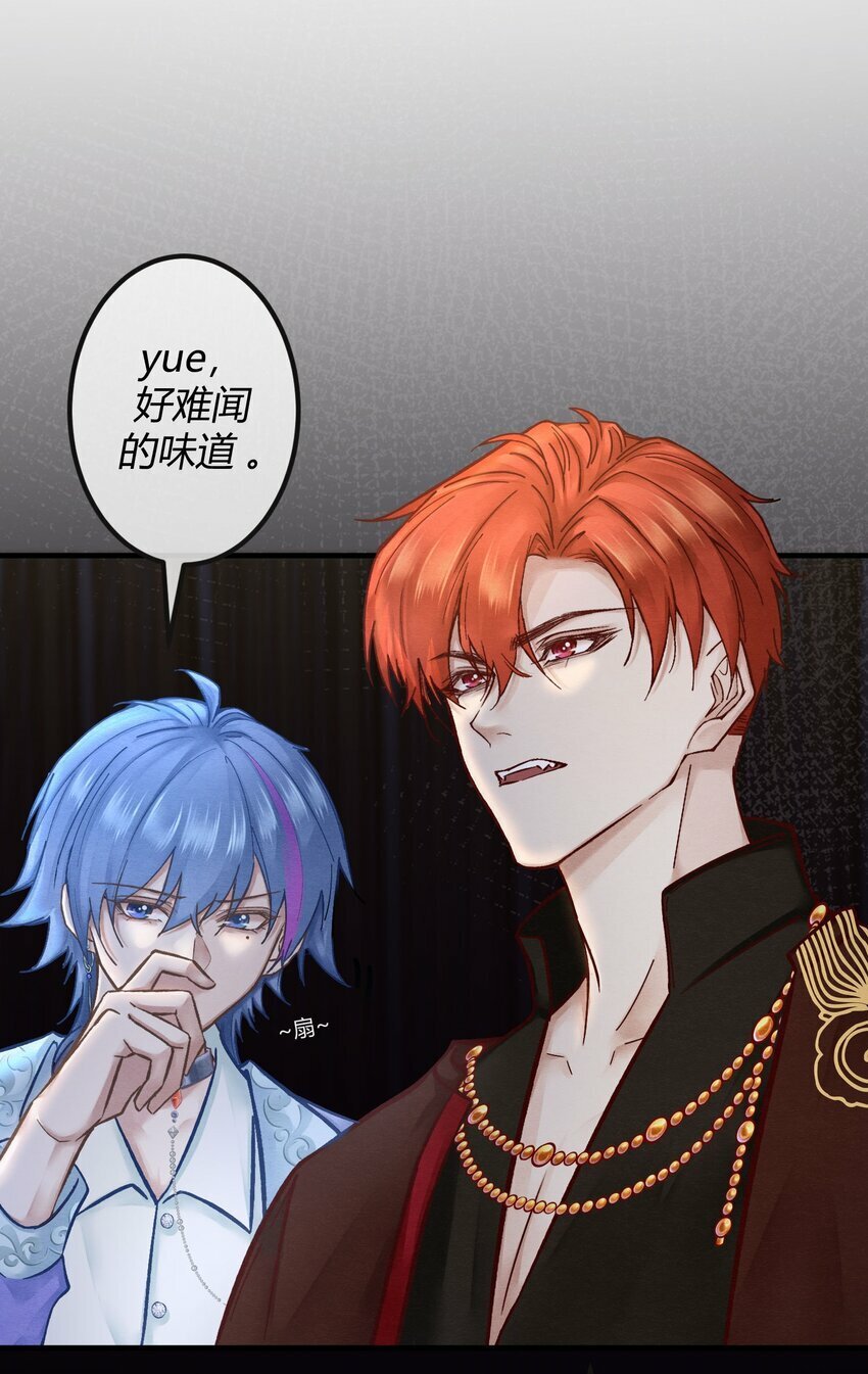 阎王大人求放过[快穿漫画,第四章 新晋小偶像为何离奇死亡？1图