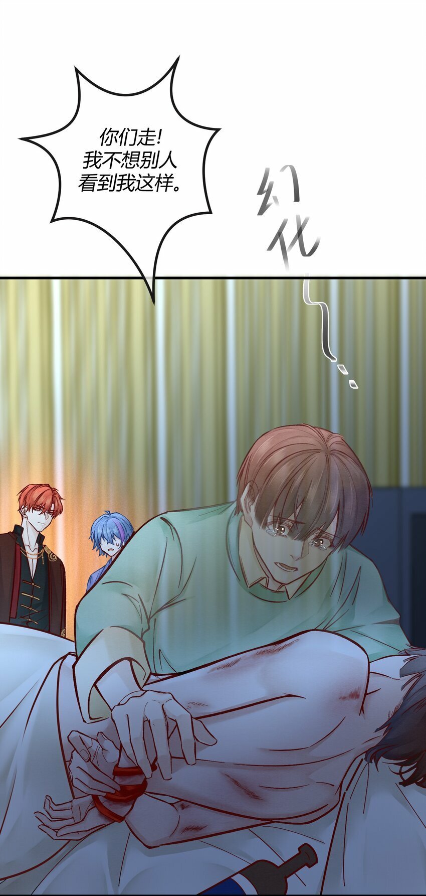 阎王大人求放过[快穿漫画,第四章 新晋小偶像为何离奇死亡？1图