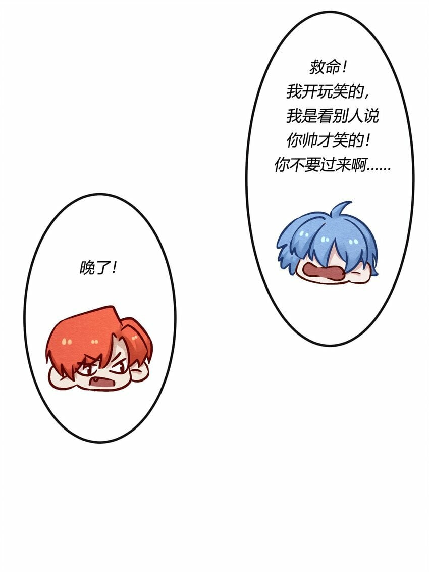 阎王大人求放过[快穿漫画,第十五章 渣男杀人了！1图