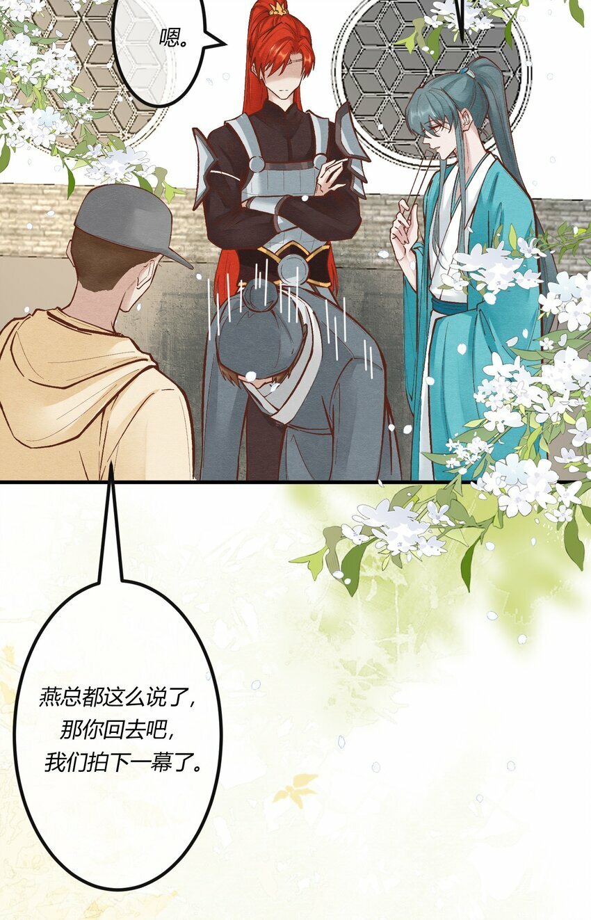 阎王大人求放过[快穿漫画,第十二章 啪啪打脸，打到爽1图